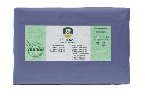 Наволочка поплин однотонный 50*70 упак 2шт Реноме <50*70, васильковый> (арт.02/103)(Конструктор КПБ)