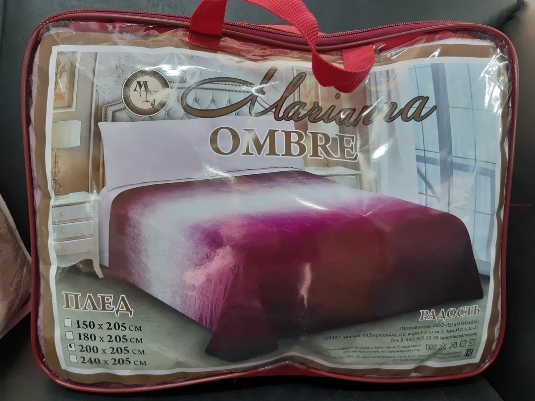 Плед велсофт Омбре Марианна, Восхищение