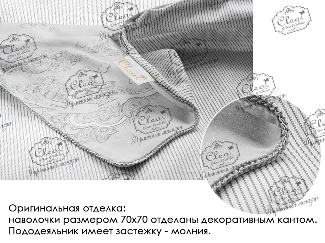 КПБ семейный сатин в коробке Satin de Luxe SK Клео <784-SK>