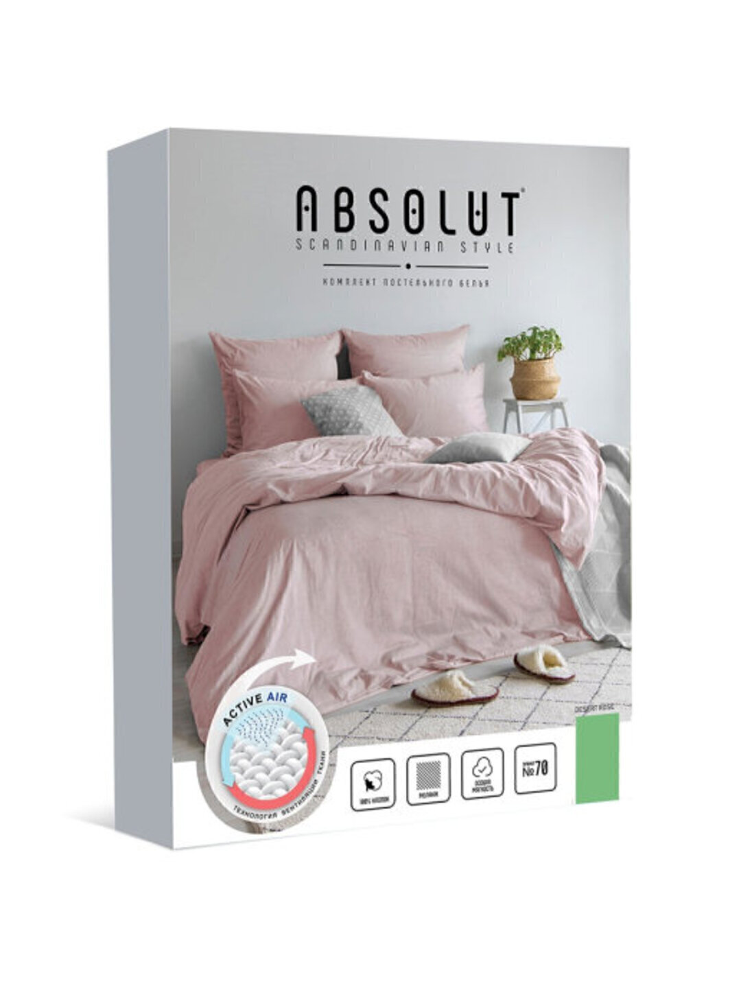 КПБ евро диагональ Absolut <indigo Скидка>
