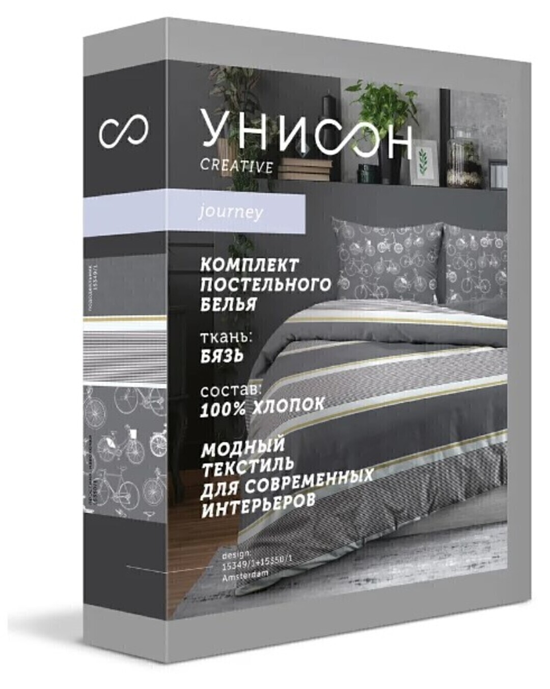 КПБ евро бязь Унисон <27001-1/27006-1 Point>