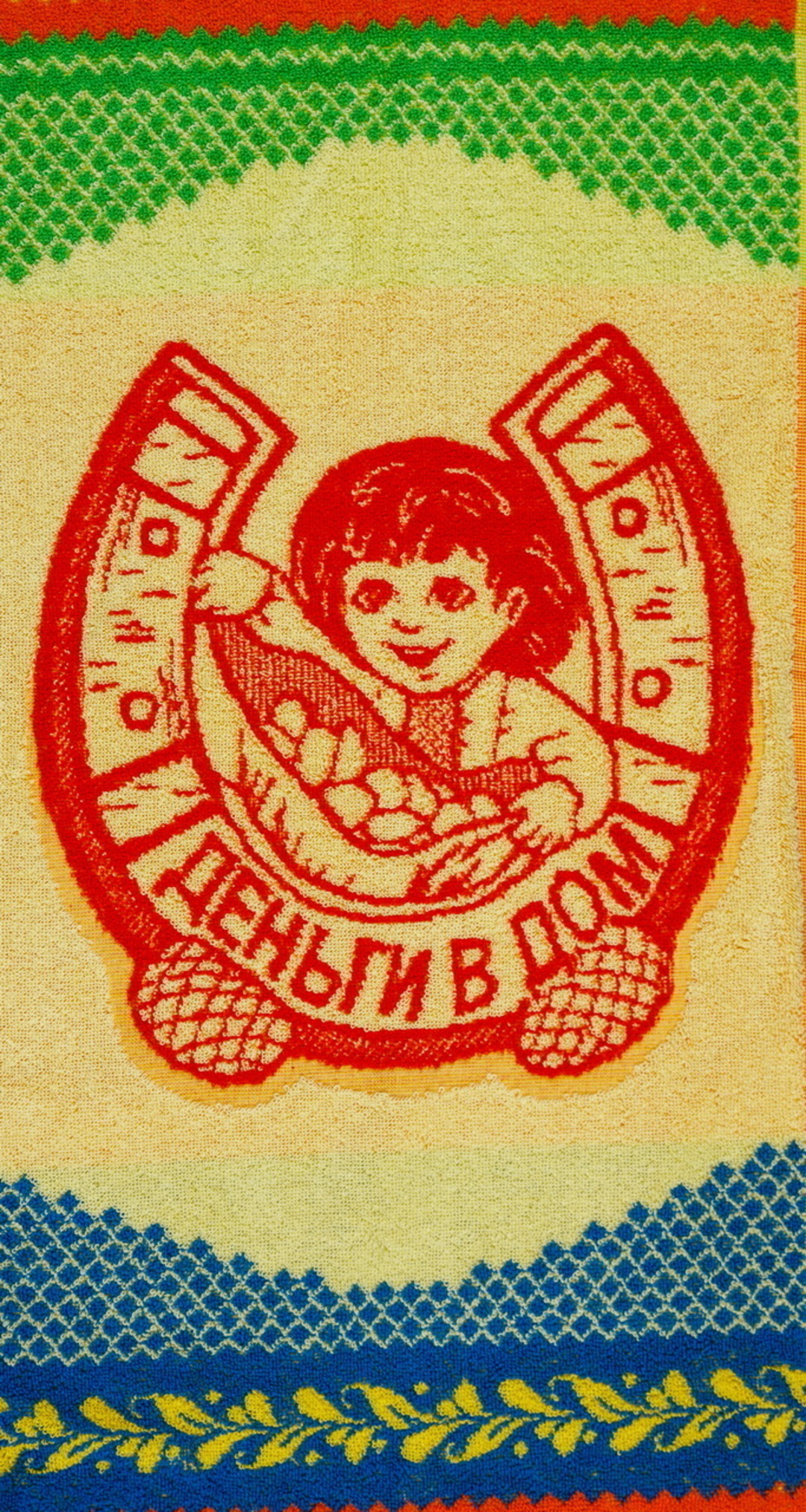 Полотенце махровое  Юрьев-Польский