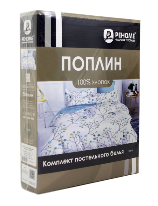 КПБ  поплин однотонный Оливковая коллекция Реноме <18-1324 Молочный шоколад> 