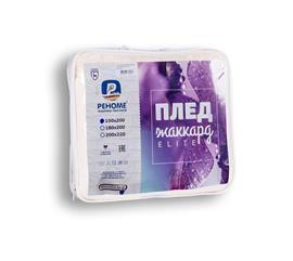 Плед однотонный жаккард Элит Реноме 1,5сп (150*200), 004 мореска крем-брюле <004 мореска крем-брюле> (арт.07/121)