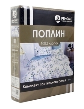 КПБ 2сп поплин наволочки 50*70-2шт Оливковая коллекция Реноме <УУ 6794> (арт.02/230)