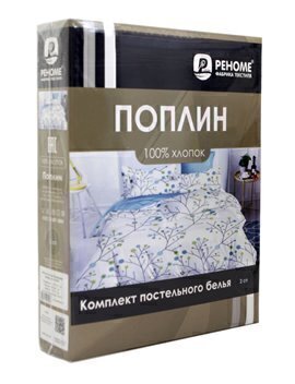 КПБ  поплин однотонный Оливковая коллекция с простыней на резинке (160*200*25) Реноме <15-4304 Благородный серый> 