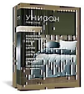 КПБ евро сатин Омбре Унисон <11998-23 Вишневый сорбет Скидка>