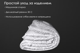 Одеяло нанофайбер микрофибра Реноме