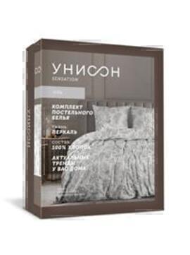 КПБ семейный перкаль Унисон <86660-10/86062-10 Ferrenheit  Unicolor>