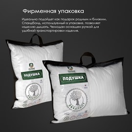 Подушка эвкалипт, заменитель лебяжьего пуха сатин Реноме