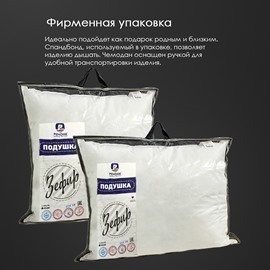 Подушка заменитель лебяжьего пуха тик п/э Зефир Реноме