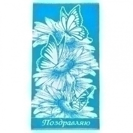 Полотенце махровое  Юрьев-Польский