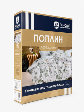 КПБ 2сп поплин (100% хлопок) Реноме <УУ 2508> (арт.02/224)