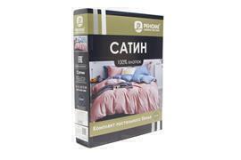 КПБ евро сатин Темно-синяя коллекция с простыней на резинке 160*200*25 Реноме New <St-2528> (арт.124/557)