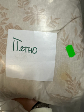 УЦЕНЕННЫЙ ТОВАР Одеяло Обними утяжеленное хлопок Реноме<14/501Беж-УЦ,  140*205, 1.5 спальное БЕЖЕВЫЙ о/г>