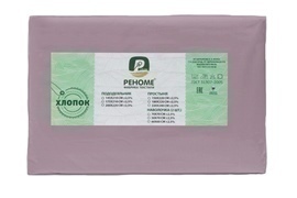 Наволочка поплин однотонный 70*70 упак 2шт Реноме<70*70, лаванда> (арт.02/104)(Конструктор КПБ)