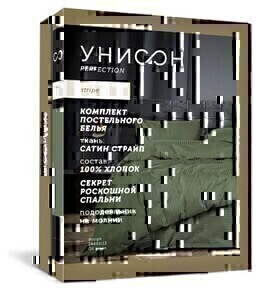 КПБ евро страйп-сатин Унисон <24403-16 Pale move>