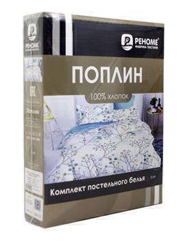 КПБ 2сп поплин однотонный Оливковая коллекция с простыней на резинке (160*200*25) Реноме <18-1324 Молочный шоколад> (арт.02/428)
