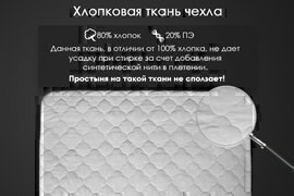 Наматрасник с юбкой х/ф тк хлопковая борт 35см Реноме