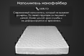 Наматрасник с юбкой х/ф тк хлопковая борт 35см Реноме